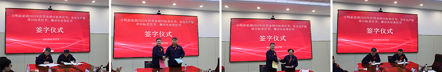 簽約