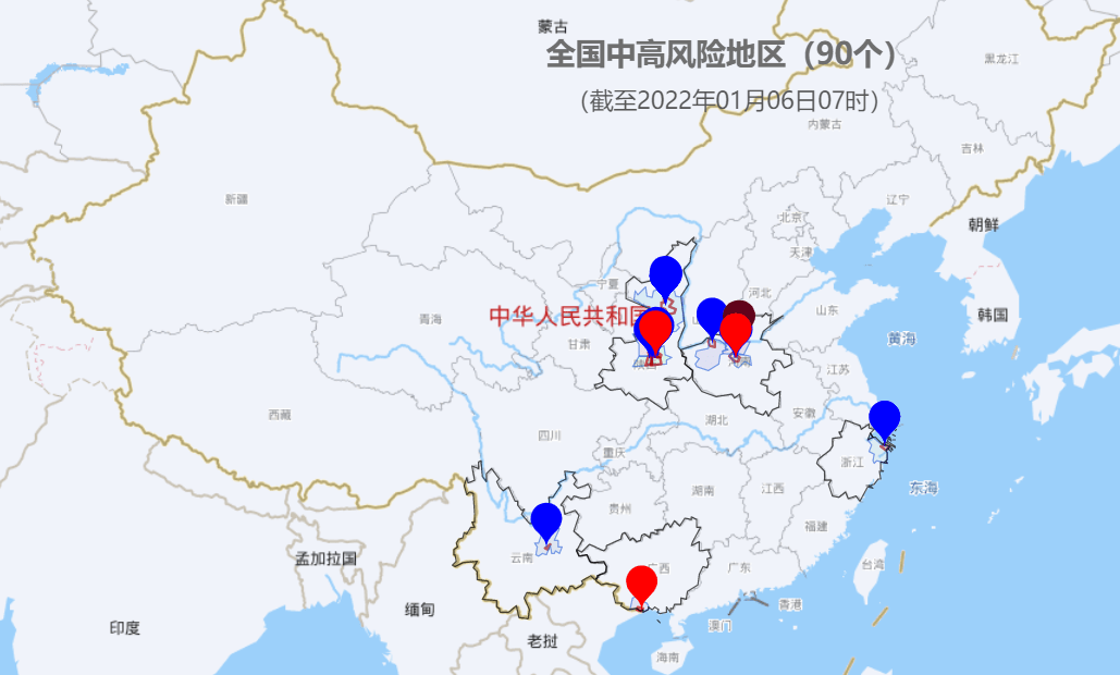 造林綠化 第278頁