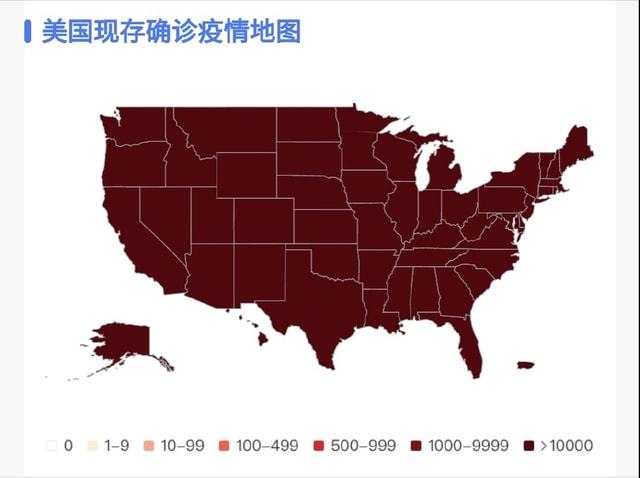 美國(guó)新冠疫情最新概況