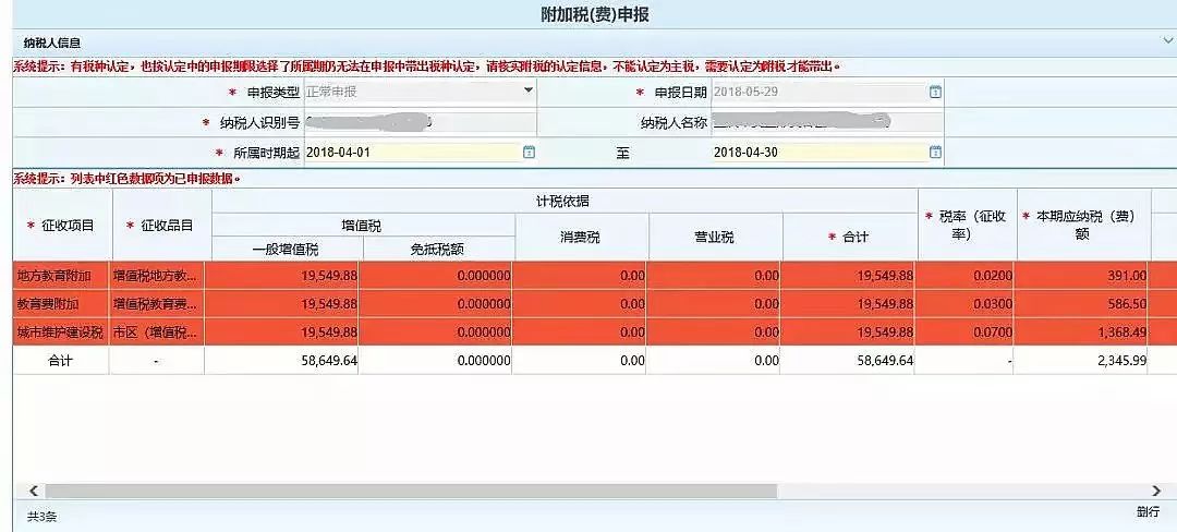 稅務(wù)改革背景下的納稅義務(wù)理解與實踐，最新交稅指南