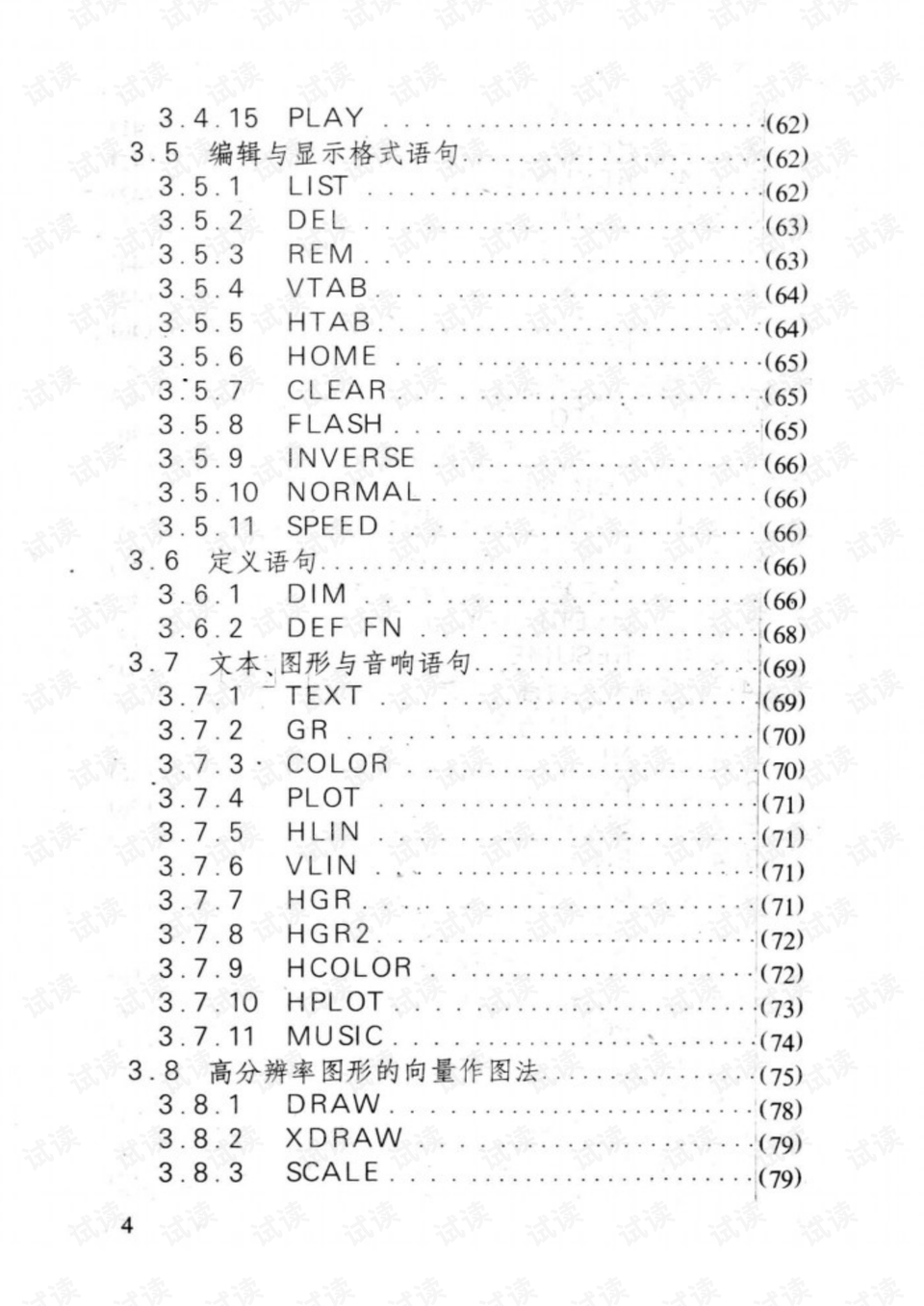 最新資源探索，下載世界的無(wú)限魅力