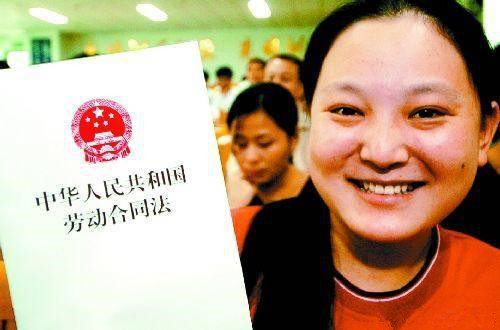 深入理解2017年最新勞動法，變革與保障并行