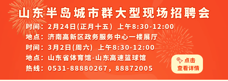 淄博最新招聘動(dòng)態(tài)與職業(yè)發(fā)展機(jī)遇展望