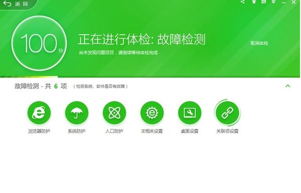 最新版本的360衛(wèi)士，功能升級與用戶體驗的革新